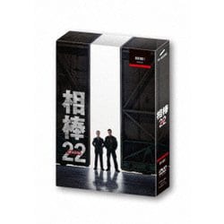 相棒 season 22 DVD-BOX Ⅰ [DVD]