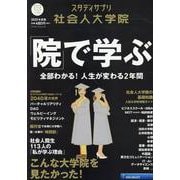 経済・産業・労働