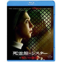 死霊館のシスター 呪いの秘密 [Blu-ray Disc]
