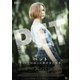 ペット ネットで出会った美少女の秘密 [DVD]