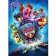 パウ・パトロール ザ・マイティ・ムービー [DVD]