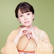 KONOMI cover songs ~杜このみ カバーソングス~