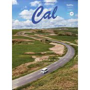 Cal(キャル)  2024年 09月号 [雑誌]