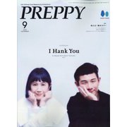 PREPPY（プレッピー） 2024年 09月号 [雑誌]