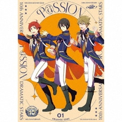 DRAMATIC STARS／THE IDOLM@STER SideM 10th ANNIVERSARY P@SSION 01 DRAMATIC STARS