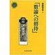 数論への招待(数学クラブ) [単行本]