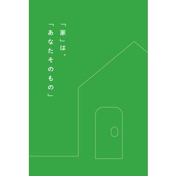 ケルマデックの本おすすめランキング一覧｜作品別の感想