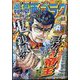 週刊漫画ゴラク 2024年 8/16号 [雑誌]