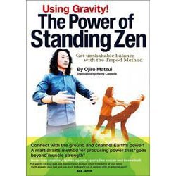 Using Gravity! The Power of Standing Zen－Get unshakable balance with the Tripod Method 英語版 [単行本]