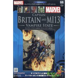 ヨドバシ.com - マーベル グラフィックノベル・コレクション