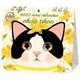 2025 ミニカレンダー 猫のchoo choo プレミアム [カレンダー]