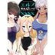 エルフせんぱいは××××したい　2<2巻>(YKコミックス) [コミック]