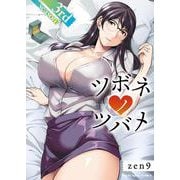 ツボネノツバメ　3rd season<全1巻>(YKコミックス) [コミック]