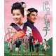 伊豆の踊子 [Blu-ray Disc]