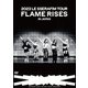 LE SSERAFIM／2023 LE SSERAFIM TOUR 'FLAME RISES' IN JAPAN [DVD]