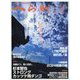 へら鮒 2024年 09月号 [雑誌]