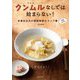 クンムル(汁もの)なしでは始まらない!―本場仕込みの韓国家庭のスープと万能おかず [単行本]
