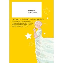 無職転生 〜異世界行ったら本気だす〜 全巻セット（1-22巻 最