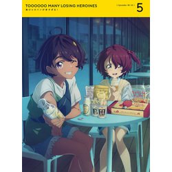 負けヒロインが多すぎる! 5 [Blu-ray Disc]