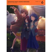 負けヒロインが多すぎる! 6