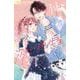 次はいいよね、先輩<１１>(フラワーコミックス) [コミック]
