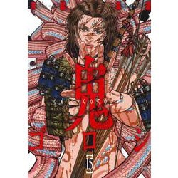 最旬トレンドパンツ ヨドバシ.com - 鬼ゴロシ （１５）(ニチブンコミックス) [コミック] 通販【全品無料配達】 全巻セット