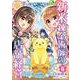 新米錬金術師の店舗経営　６(ヴァルキリーコミックス<371>) [コミック]