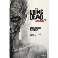 THE LIVING DEAD〈下〉 [単行本]