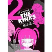 ザ・キンクス（2）(ワイドKC) [コミック]