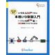 IoT言語AJANで学ぶ本格I/O制御入門 EtherCAT編―振動解析プログラム付き(ガリバーBOOKS) [単行本]