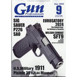 月刊 Gun Professionals (ガン・プロフェッショナルズ) 2024年 09月号 [雑誌]