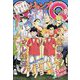 ジャンプ SQ. (スクエア) 2024年 09月号 [雑誌]