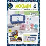 MOOMIN 旅にも日常にも使える 大人のためのトラベルグッズ7点＆ポーチセット BOOK [ムックその他]