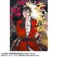 漫画「天官賜福」日本語翻訳版 第2巻 [コミック]