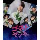 ゴーストヤンキー [Blu-ray Disc]