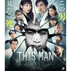 THIS MAN [Blu-ray Disc]