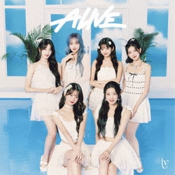 IVE／ALIVE