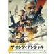 ザ・コンフィデンシャル [DVD]