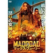 マッドロード マックス・フューリー