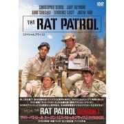 ラット・パトロール シーズン1 【スペシャルプライス】 DVDBOX