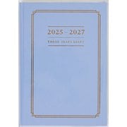 13 3年横線当用新日記 A5判 ブルー [2025年1月始まり]