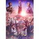 ミュージカル『暁のヨナ』 [Blu-ray Disc]