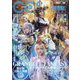 コスプレイモード 2024年 09月号 [雑誌]