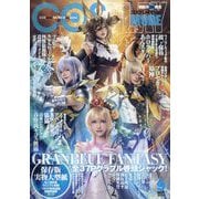 コスプレイモード 2024年 09月号 [雑誌]