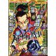 週刊漫画ゴラク 2024年 8/30号 [雑誌]