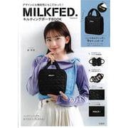 MILKFED.キルティングポーチBOOK [ムックその他]