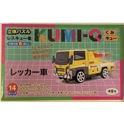 立体パズル　KUMI-Q（くみキュー）レスキュー車  レッカー車 [ムックその他]