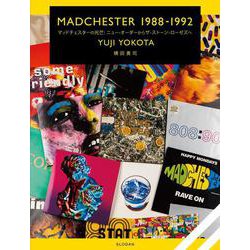 マッドチェスターの光芒: ニュー・オーダーからザ・ストーン・ローゼズへ MADCHESTER 1988-1992 [単行本]