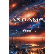 AS GAME(アズ・ゲーム) [単行本]
