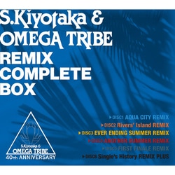 杉山清貴&オメガトライブ／REMIX COMPLETE BOX